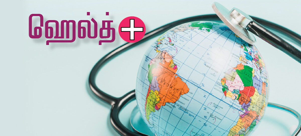 அதிகம் பயணம் செய்பவர்கள் ஆரோக்கியமாக இருக்கிறார்கள்!