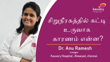 What causes renal tumors? | Kauvery Hospital Chennai