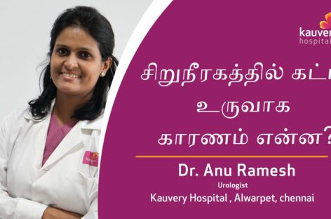 What causes renal tumors? | Kauvery Hospital Chennai