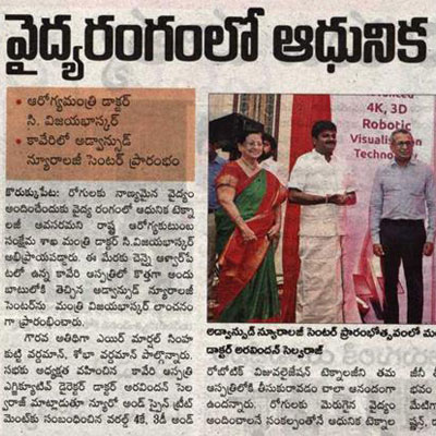 Advanced Neuro Surgery unit launched at Kauvery Hospital - Sakshi News
