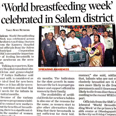 'World breastfeeding week' celebrated in Salem district - The Times of India News