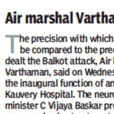 Air MarshalVarthaman comments on docs - The Times of India News