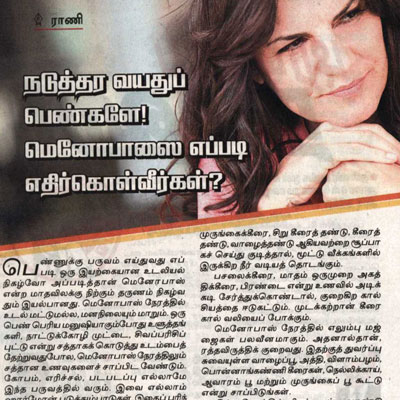 onavigation to aid Neurosurgery. - Arasu Malar News