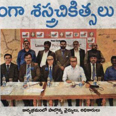 Kauvery launches project thalirgal to provide free surgeries - Eenadu News