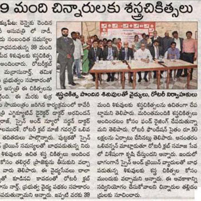 Kauvery launches project thalirgal to provide free surgeries - Sakshi News