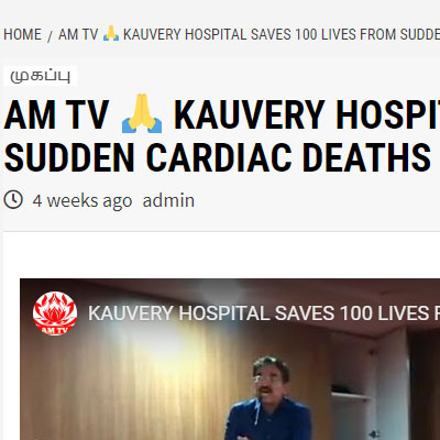 Launch of the Sudden Cardiac Death Prevention Program  -  AM TV Asia