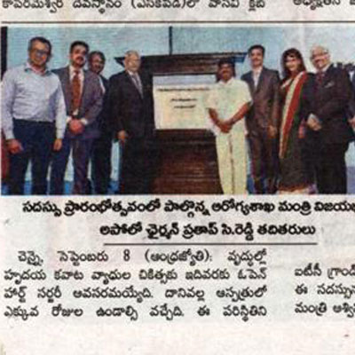 Health Minister inaugurates India Valves conference on TAVR treatment - Andhra Jyothi News