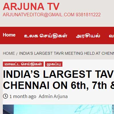 India's largest TAVR meeting held at Chennai ON 6th, 7th & 8th September Today- Arjuna TV 