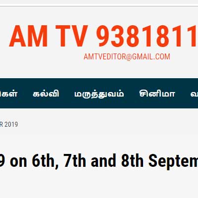 India valves 2019 on 6th, 7th and 8th September 2019 - AM TV