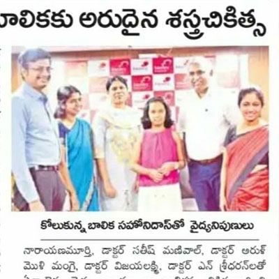 Curing a Child with Pyomyositis to make her dance once again - Andhra Jyothi News