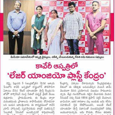 Launch of South India's First Laser Angioplasty Centre - Andhra Jyothi