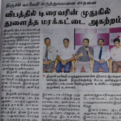 Press Meet - Dinakaran