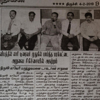 Press Meet - Dina Thanthi