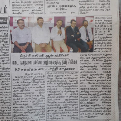 NICU Press Meet