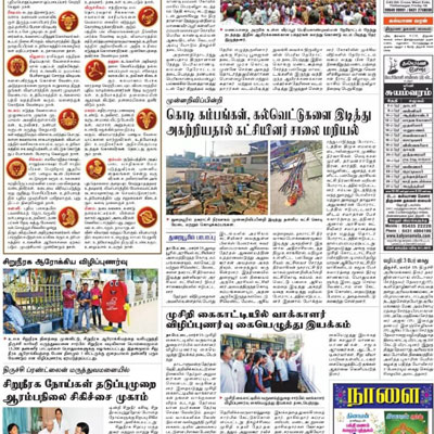 World Kidney Day
