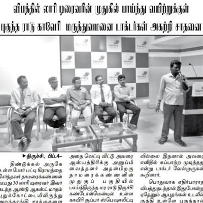 press meet - muthanmai seithigal