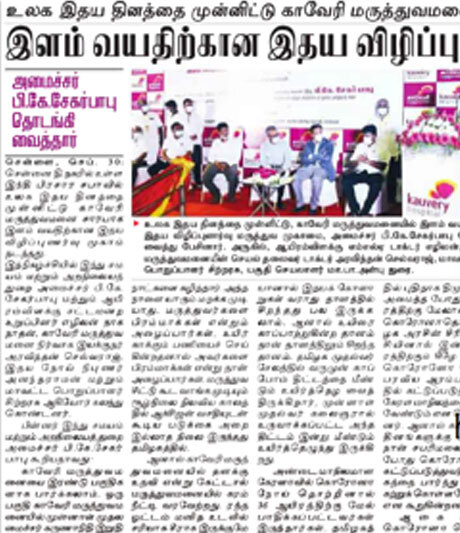 World Heart Day- Dr Ananthraman