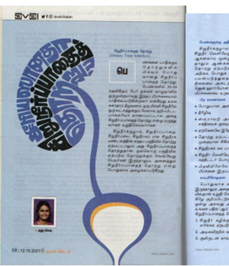UTI infections among women