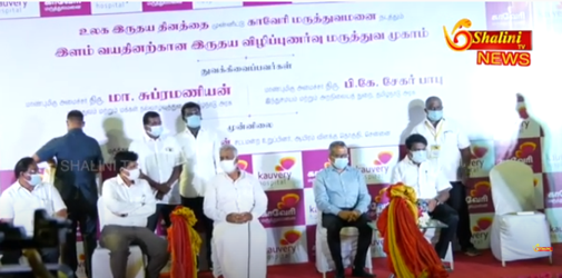 Shalini News